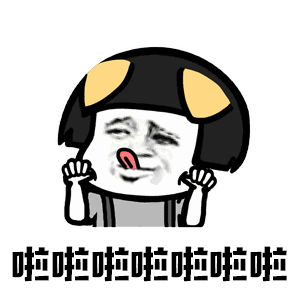 抖音你打不過我吧表情包大全