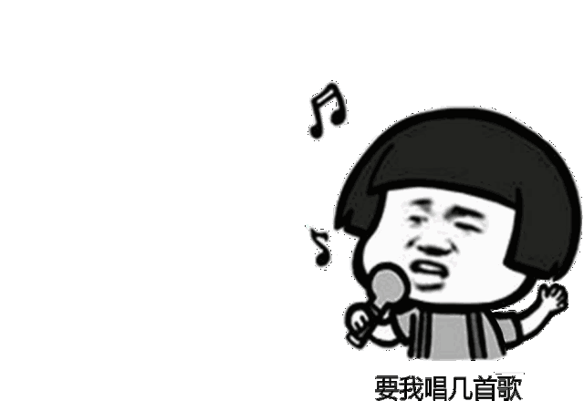 抖音你要我怎么說怎么做表情包大全