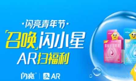 支付寶ar怎么掃閃小星拿紅包 領取方法詳解