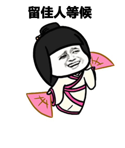 抖音離人愁表情包 離人愁蘑菇頭表情包高清無水印分享