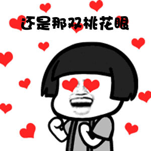 抖音曾經(jīng)的小小少年表情包有哪些？曾經(jīng)的小小少年表情包匯總