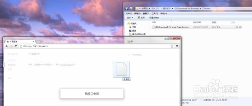 谷歌瀏覽器怎么安裝QQ旋風(fēng)插件
