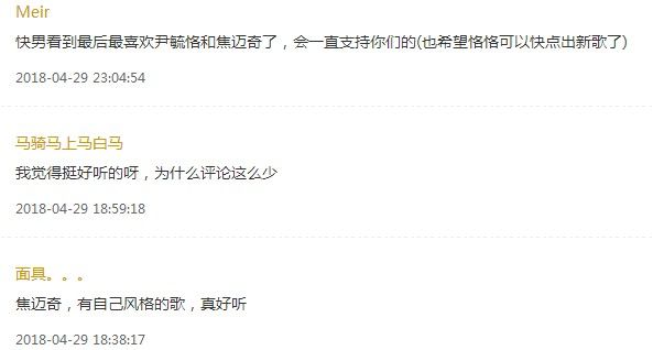 抖音我的名字是什么歌？抖音我的名字BGM歌曲分享