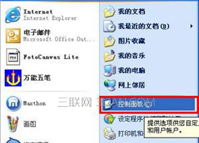 瀏覽器無法打開支付寶和工行網頁怎么辦