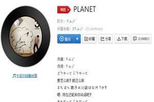 抖音不說再見日語歌叫什么？不說再見抖音日語歌介紹