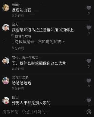 抖音快問快答題目有哪些？抖音男朋友快問快答題目及答案分享
