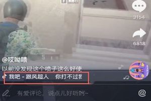 抖音你打不過我吧我就是這么強大是什么歌?抖音你打不過我吧在線試聽