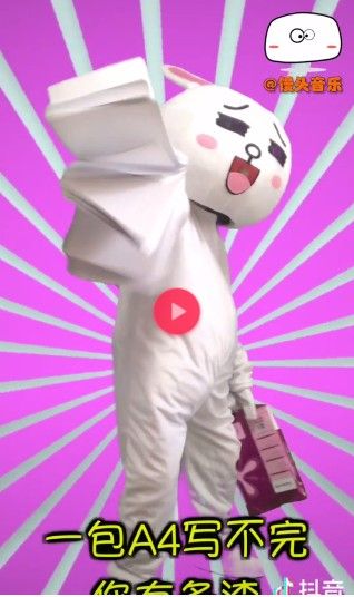 抖音饅頭音樂創作的原聲歌曲是什么?抖音饅頭音樂創作的原聲歌曲分享