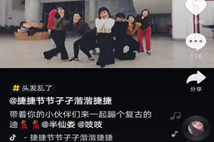 抖音抓頭發大叫的歌曲是什么?抖音抓頭發大叫原聲歌曲分享