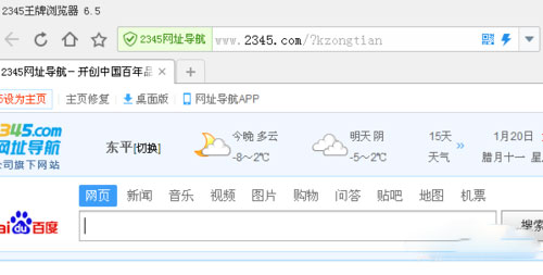 QQ瀏覽器怎么下載安裝?