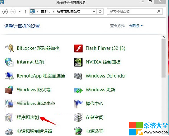 如何卸載百度瀏覽器
