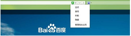 百度瀏覽器怎么屏蔽廣告