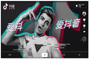 抖音怎么上傳照片圖集?抖音多張圖片怎么上傳