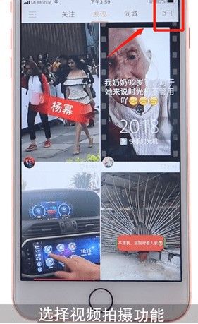 快手時光機怎么用？快手時光機怎么弄的