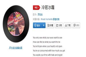 抖音斷頭舞背景音樂是什么？抖音斷頭舞背景音樂介紹