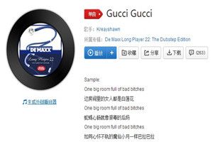 抖音許麻麻創(chuàng)作的原聲歌曲是什么？抖音許麻麻創(chuàng)作的原聲歌曲分享