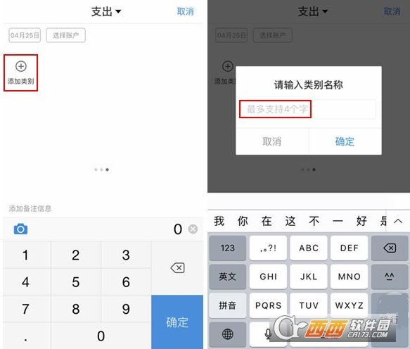 支付寶隱藏賬本怎么用