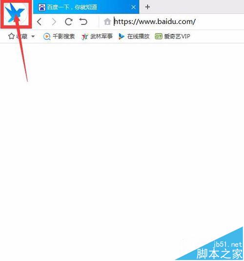 千影瀏覽器如何使用qq賬號(hào)登錄