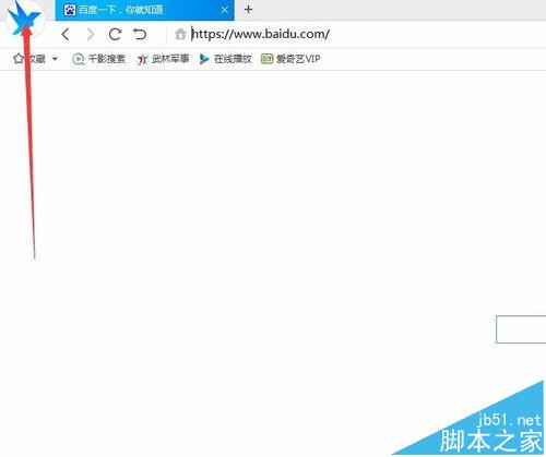 千影瀏覽器如何使用qq賬號(hào)登錄