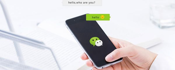 一個(gè)身份證可以實(shí)名幾個(gè)微信 一個(gè)身份證可以實(shí)名多少個(gè)微信