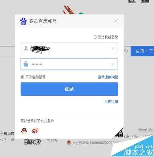 百度瀏覽器怎么訂閱頻道?