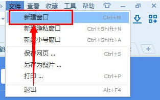 搜狗瀏覽器怎么設置多窗口