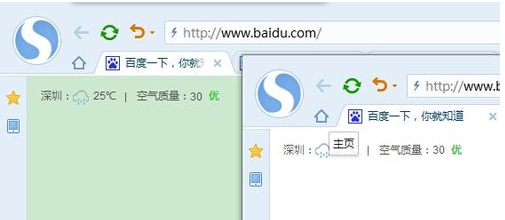 搜狗瀏覽器怎么設置多窗口