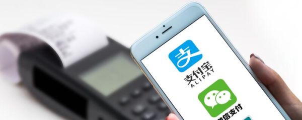 支付寶快充額度鎖定多少時間 支付寶快充額度鎖定多久