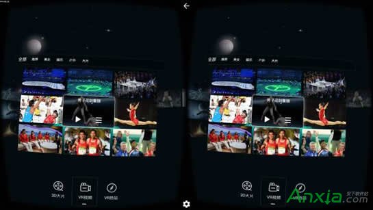 百度vr瀏覽器怎么用