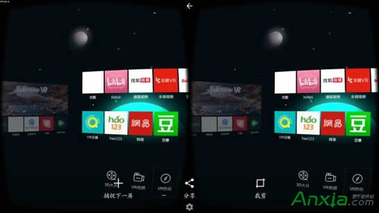 百度vr瀏覽器怎么用