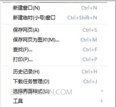 如何使用360瀏覽器來屏蔽優酷廣告