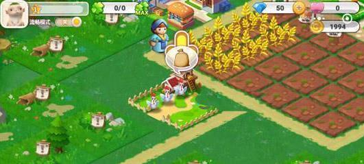 微信戀之農場玩法攻略