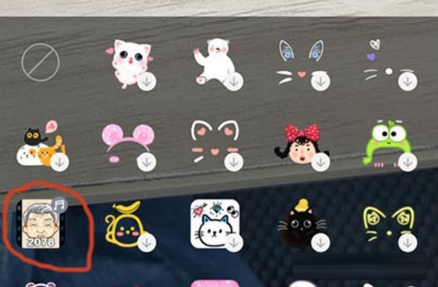 快手變老特效在哪？怎么設置