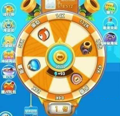 微信海盜來了卡在登錄界面進(jìn)不去怎么辦？如何解決