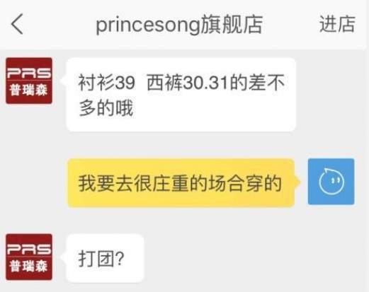 微博上426西裝打團日怎么來的？什么意思
