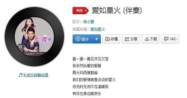 抖音你一點一點慢慢靠近我是什么歌？歌曲分享