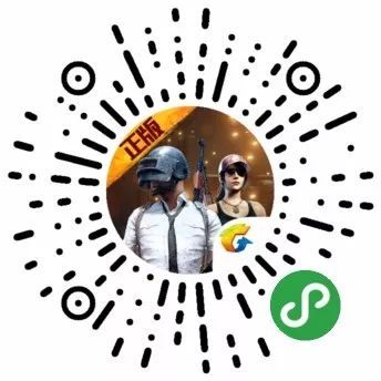 微信刺激戰場小助手在哪?程序入口介紹