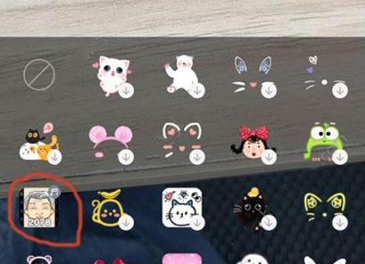 快手2078特效在哪？怎么用