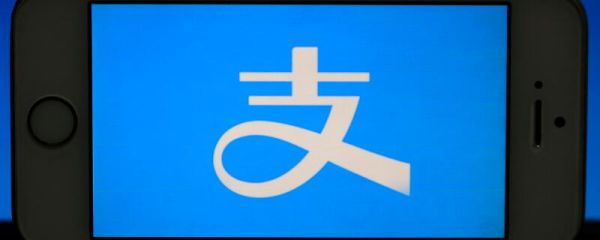 支付寶賬號怎么注銷 支付寶如何注銷