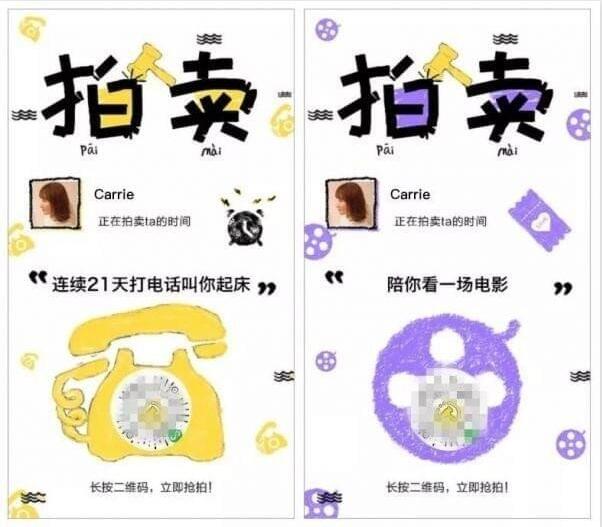 微信趣拍賣怎么玩？微信趣拍賣入口在哪？