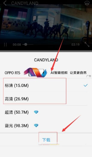 手機酷狗音樂怎么緩存mv？緩存方法介紹