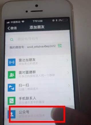 抖音微信閱后即焚表情包怎么制作？閱后即焚表情包制作方法一覽