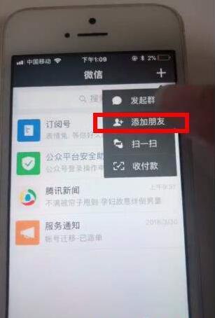 抖音微信閱后即焚表情包怎么制作？閱后即焚表情包制作方法一覽