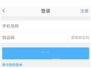 高德地圖如何組隊？組隊方法介紹