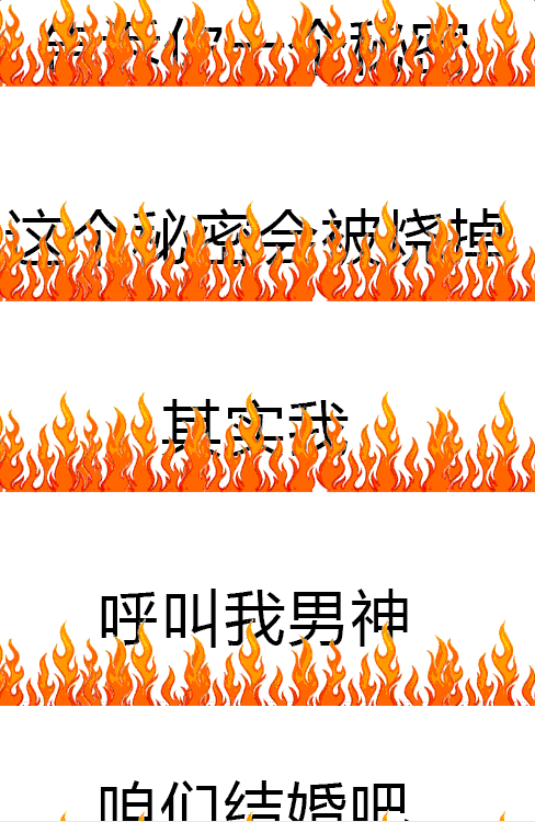 抖音微信閱后即焚表情包大全分享