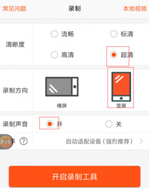 抖音怎么拍微信聊天記錄 抖音怎么錄微信聊天記錄