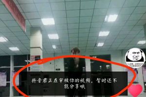 為什么發抖音一直在審核？為什么發抖音要審核