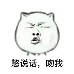 抖音鈦合金狗眼下一句 最新抖友段友暗號大全