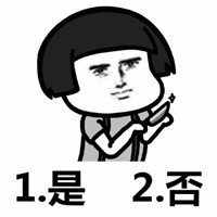 抖音請(qǐng)激活你的小寶寶表情包高清無(wú)水印圖片分享