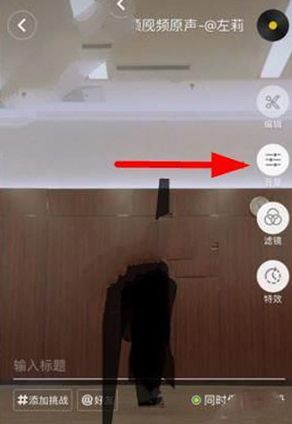 抖音對口型在哪里找？抖音對口型怎么玩